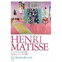 LOUVRE 美術作品集 2005年出版 LOUVRE 美術作品集 2005年出版 ルーヴル美術館 収蔵絵画のすべて