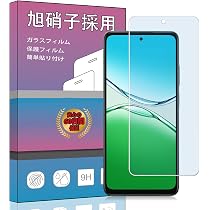 Amazon.co.jp: 【ブルーライトカット 1枚セット】対応 oppo A5 5G 2025