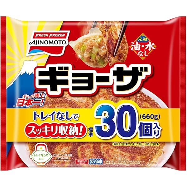 Amazon.co.jp: Ajinomoto Dumpling Dumplings Standard Pack of 30