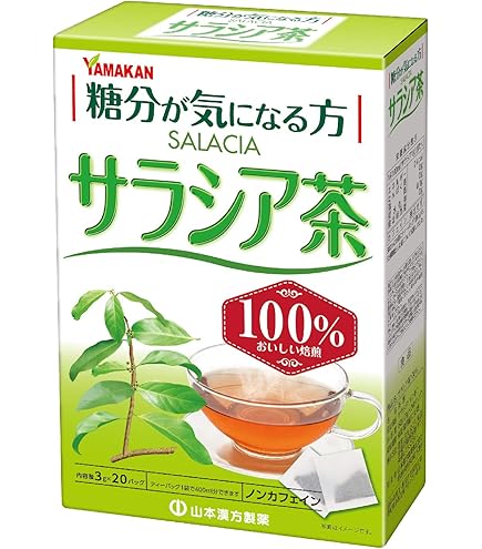 Amazon.co.jp: オリヒロ 菊芋イヌリン桑の葉の入ったサラシア茶 20袋