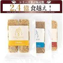 Amazon.co.jp: ココグルメ・プチ 手作りドッグフード 国産 無添加 獣