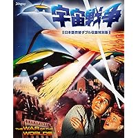 Amazon.co.jp: 宇宙戦争 4K Ultra HD+ブルーレイ[4K ULTRA HD +
