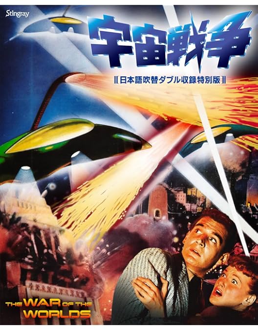 Amazon.co.jp: カンバセーション・・・盗聴・・・ コレクターズ