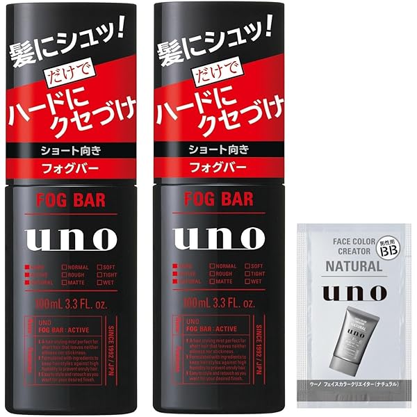 FOG BAR uno スタイリング剤 1個とオマケ FOG BAR uno スタイリング剤 1個とオマケ Amazon.co.jp
