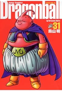 ドラゴンボール漫画1〜34 Amazon.co.jp: JC DRAGON BALL 完全版 全34巻セットA(1~17巻