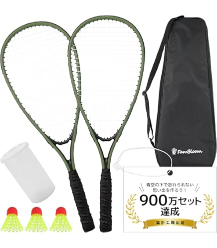 Amazon | Franklin Sports クロスミントンラケット + バーディーセット