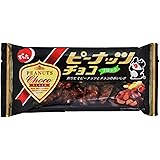 モントワール でん六 ピーナッツチョコ 52g×12袋