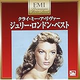 プレミアム・ツイン・ベスト・シリーズ クライ・ミー・ア・リヴァー ~ジュリー・ロンドン・ベスト