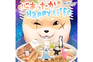 心あったか Happy Liefe