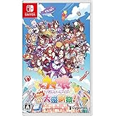 [Limited Bonus + First Press Sealed Item] Uma Musume Pretty Derby Hot Blooded Thanksgiving Day (Original A6 Sticker + [First 