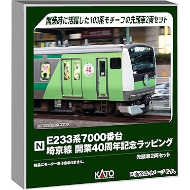 Amazon.co.jp 最新リリース: 鉄道模型 の新着ランキングです。