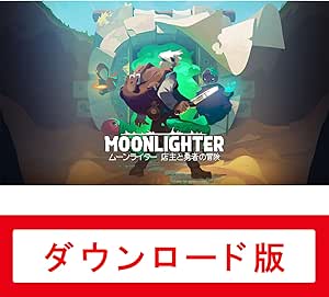 Amazon Co Jp ムーンライター 店主と勇者の冒険 オンラインコード版 ゲーム
