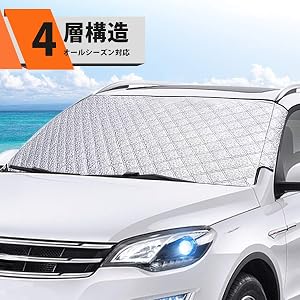 MATCC 車用サンシェード カーフロントカバー 車用サンシェード フロントガラス 日よけ 99%UVカット 遮光 断熱 サンシェード 軽自動車/SUV車/普通車に適用(207*102cm)