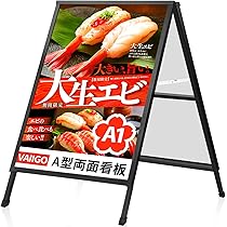mayu✦195✦ショップ様用看板制作✦100cm×40cm✦日本語