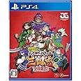 くにおくんの三国志だよ全員集合! - PS4