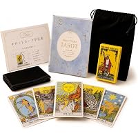 基礎とリーディングが身につく タロットLESSON BOOK | 藤森緑 |本