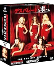 デスパレートな妻たち　シーズン1〜8 DVD BOX Amazon.co.jp: デスパレートな妻たち コンパクトBOX 全巻セット