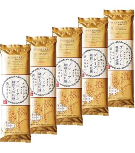 Amazon.co.jp: 神門 満天きらり100%使用 北海道産 韃靼そば乾麺8束