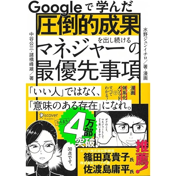 新品 リーダー事始め : はじめて部下をもつときに読む本 Amazon.co.jp: リーダー事始め―はじめて部下をもつときに読む本 : 若島