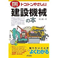 舶用ディーゼルエンジン ー構造・保守・整備ー（改訂版） | ヤンマー