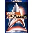 スター・トレックⅢ ミスター・スポックを探せ！／リマスター版スペシャル・コレクターズ・エディション [DVD]