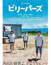 白い嘘 DVD-BOX 5 白い嘘 DVD-BOX 5