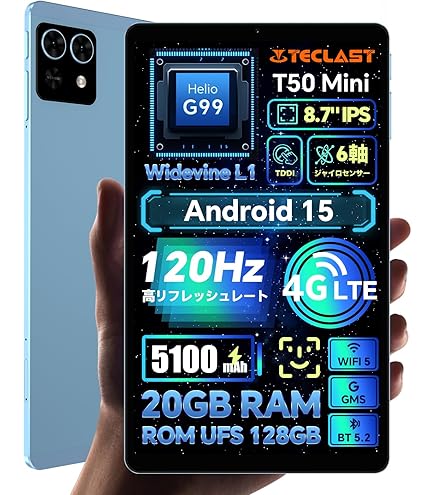Amazon.co.jp: Android 15 タブレット 8インチ、TECLAST P50