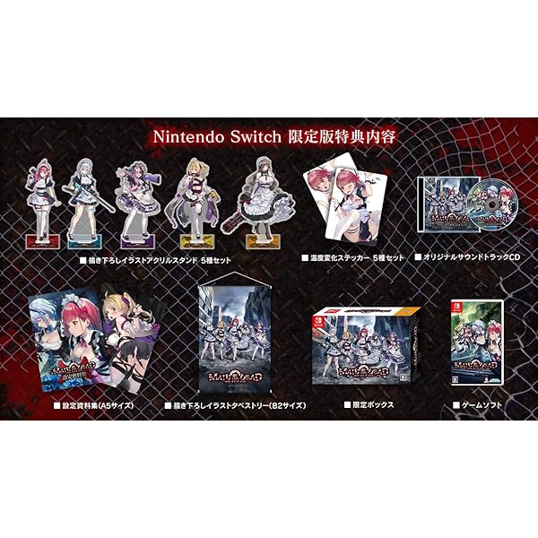 Amazon.co.jp: 悠久幻想曲リバイバル特装版 -Switch : ゲーム Amazon.co.jp: 悠久幻想曲リバイバル特装版 -Switch : ゲーム