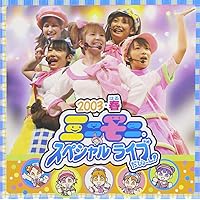 モーニング娘。/LOVE IS ALIVE!2002夏 at 横浜アリーナ Amazon.co.jp: モーニング娘。LOVE IS ALIVE!2002夏 at 横浜