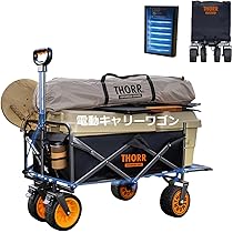 Amazon.co.jp: Litheli 電動キャリーワゴン 坂道運搬 大容量200L