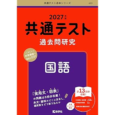 Amazon.co.jp 売れ筋ランキング: undefined の中で最も人気のある商品です