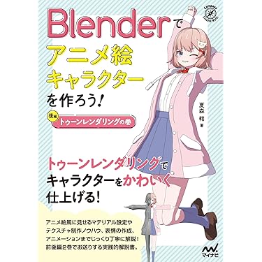 Amazon.co.jp 売れ筋ランキング: 3D グラフィックス の中で最も人気の