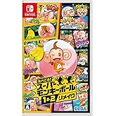 たべごろ! スーパーモンキーボール 1&2リメイク - Switch