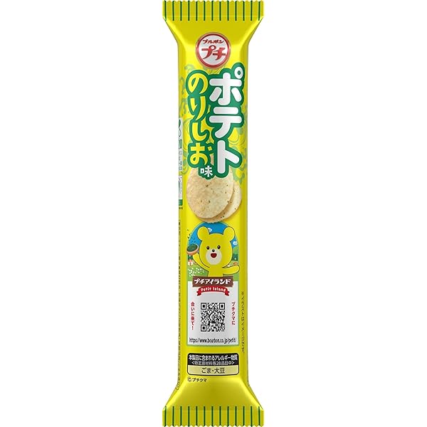 Amazon.co.jp: Bourbon Chocolate Anpan 1.4 oz (40 g) : Food