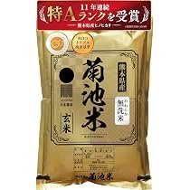Amazon.co.jp: 春日屋 特Aひとめぼれ米 残留農薬ゼロ 発芽玄米 1.5kg×2