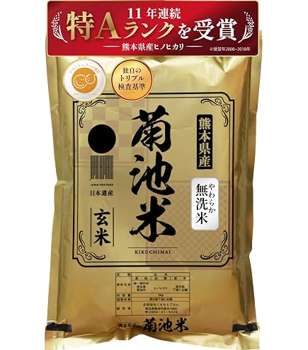 Amazon.co.jp: 森のくまさん 減農薬米 【 白米 】 令和7年産 熊本産