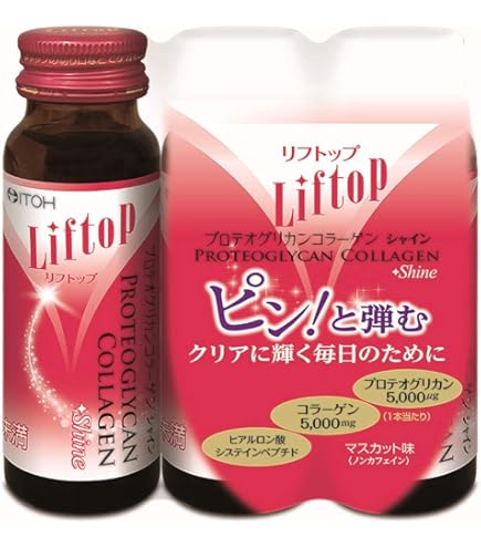 ハイチオール コラーゲンブライト 50ml×20本〜40本 ハイチオール コラーゲンブライト50ml×3本 美容ドリンク