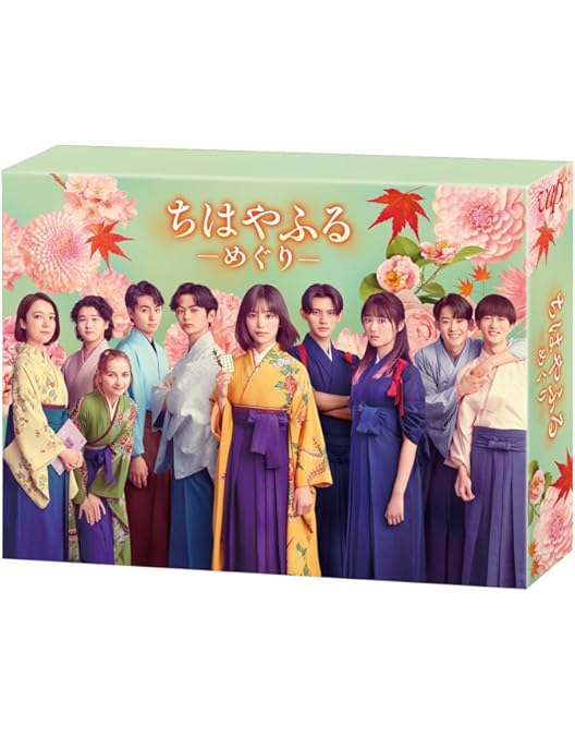 Amazon.co.jp: ちはやふる -下の句- 豪華版 Blu-ray&DVDセット