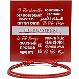 Red cord Bracelet for Men String - Adjustable Bracelet for Women - Unisex Adult Waterproof Nylon Cord Surfer Passion protecti