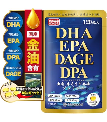 Amazon | 佐藤製薬 美健知箋 EPA DHA 30包 | 佐藤製薬 | マルチ脂肪酸