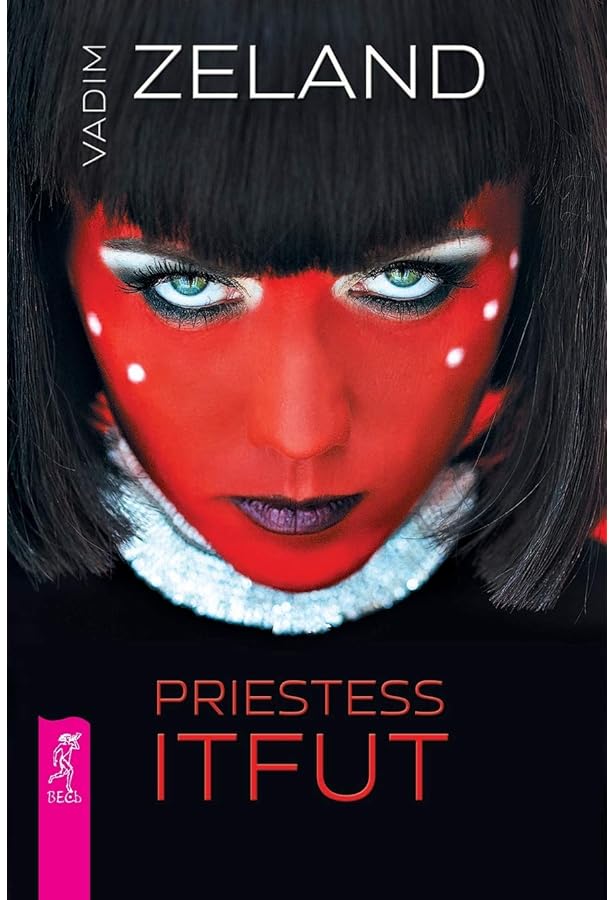 Amazon | Reality transurfing. Steps I-V | Zeland, Vadim, Dobson