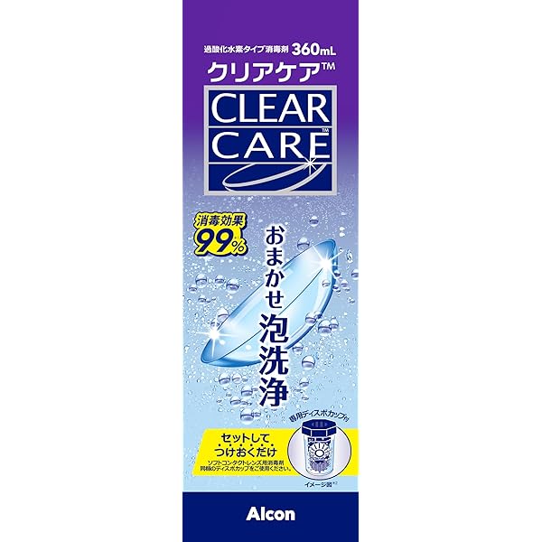 AOセプトクリアケア 360ml×10本 Amazon | AOセプトクリアケア 360ml×6本 | Alcon | 洗浄・保存液