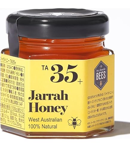 Amazon | ジャラハニー TA40+ / 75g (ガラス瓶入) | Forest Fresh