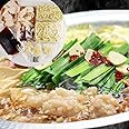 もつ鍋セット 博多発 醤油味 [2～3人前] 国産牛もつ300g ちゃんぽん麺・薬味付 ギフト可