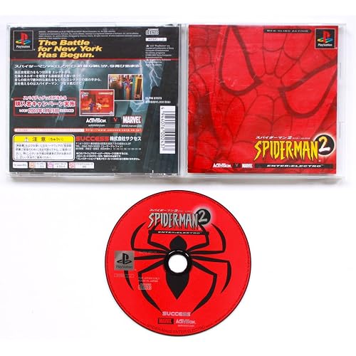 SPIDERMAN 2 ENTER ELECTRO
