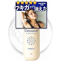 Amazon.co.jp: 【透明感あふれるシトラスハーバルの香り】thany. 香水