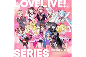 【Amazon.co.jp限定】LoveLive! Series 15th Anniversary Tribute Album - V.A. (メガジャケ付き)