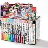 DVD付 学研まんが NEW日本の歴史 4大特典付き全14巻セット