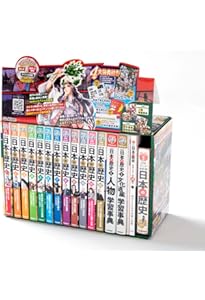 学研まんがNEW日本の歴史 DVD付セット DVD付 学研まんが NEW日本の歴史1 国の成り立ち ~旧石器時代・縄文時代