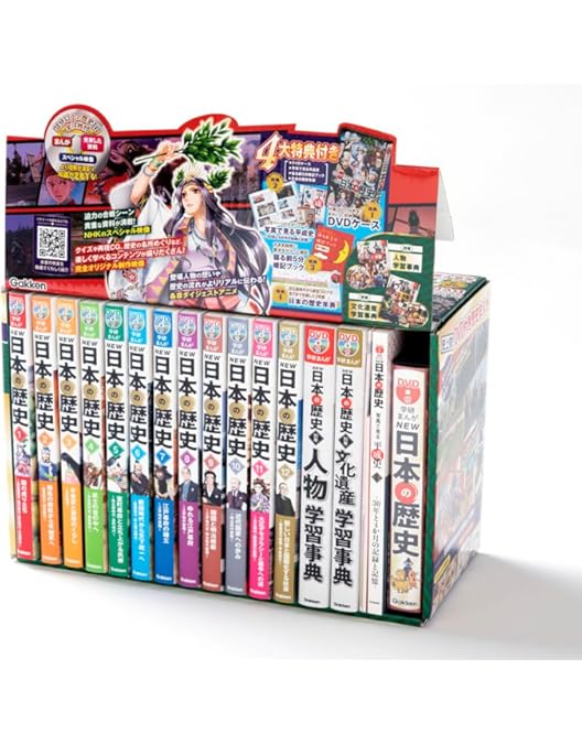 日本の歴史 全10巻セット Amazon.co.jp: 集英社 まんが版 日本の歴史 全10巻セット : 本